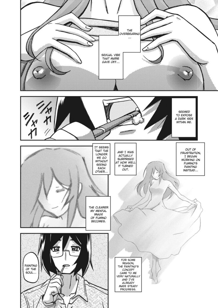Mizukagami no Magnolia | Magnolia of the Water Mirror Ch. 1-11