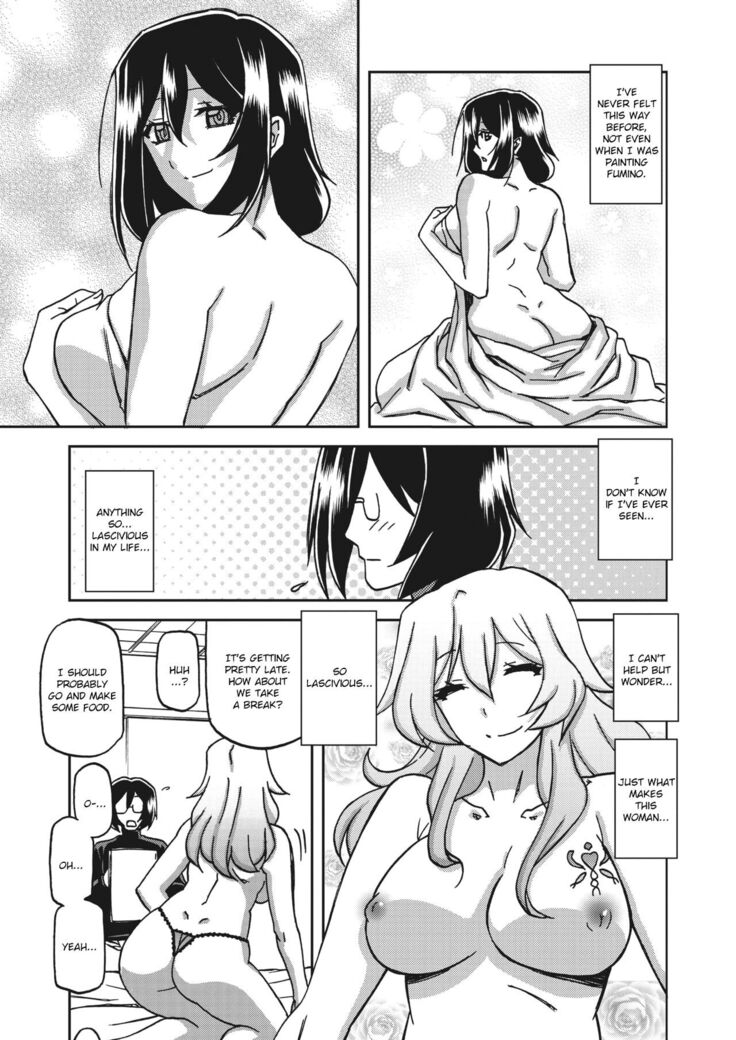 Mizukagami no Magnolia | Magnolia of the Water Mirror Ch. 1-11