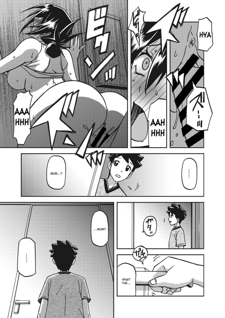 Mizukagami no Magnolia | Magnolia of the Water Mirror Ch. 1-11