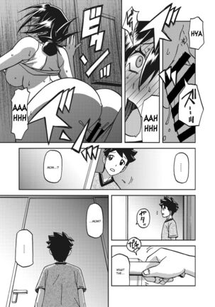 Mizukagami no Magnolia | Magnolia of the Water Mirror Ch. 1-11 Page #175