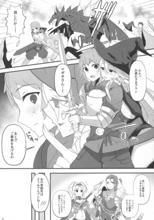 Image 6085723