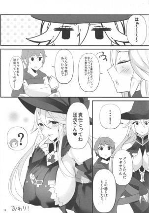 Omoi, Kogareru Page #18
