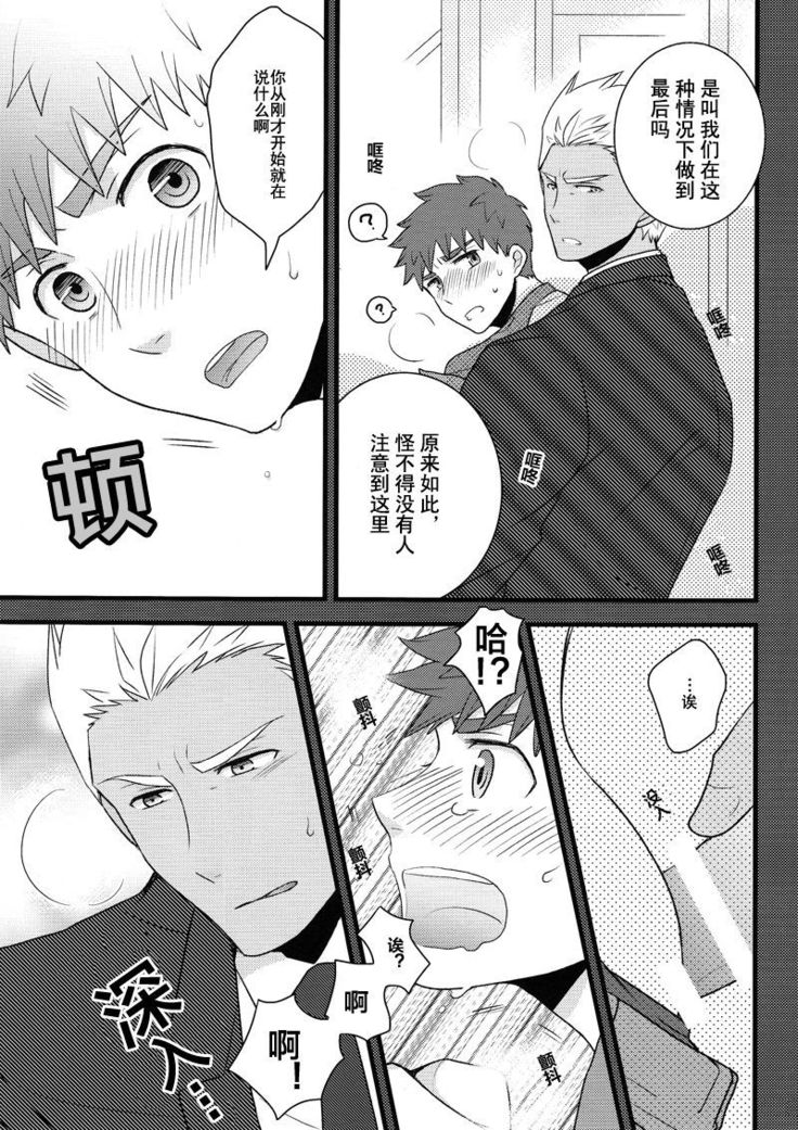 Yume Ressha ni Youkoso | 欢迎来到梦之电车
