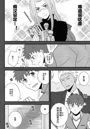 Image 9039720