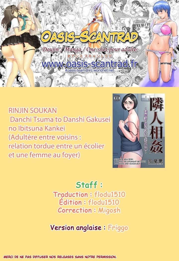 Rinjin Soukan - Danchi Tsuma to Danshi Gakusei no Ibitsuna Kankei