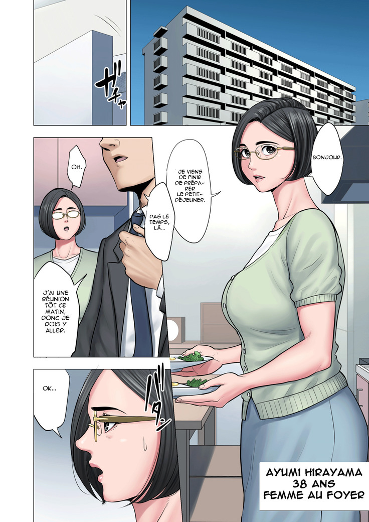 Rinjin Soukan - Danchi Tsuma to Danshi Gakusei no Ibitsuna Kankei
