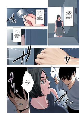 Rinjin Soukan - Danchi Tsuma to Danshi Gakusei no Ibitsuna Kankei Page #13