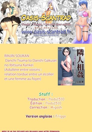 Rinjin Soukan - Danchi Tsuma to Danshi Gakusei no Ibitsuna Kankei Page #81