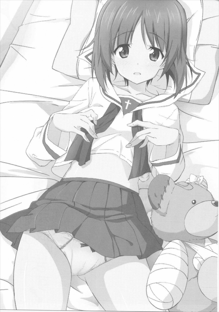 Watashi, Motto Ganbarimasu! - I will do my best more!