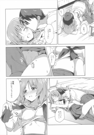 Image 12403733