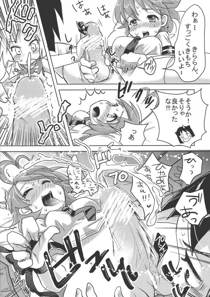 Sekai Seifuku Dekiru Kana?