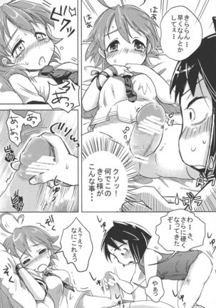 Image 4158877