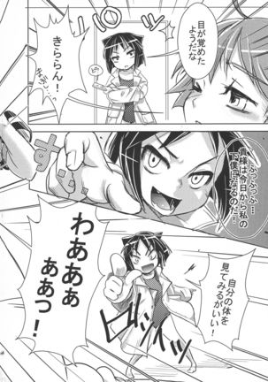 Image 4158873