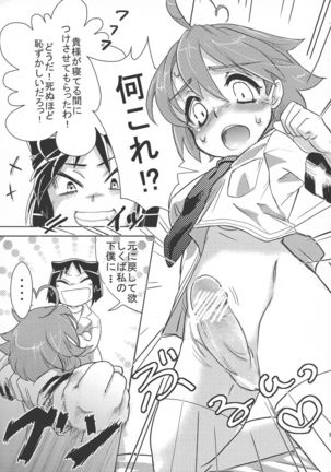 Sekai Seifuku Dekiru Kana? Page #7