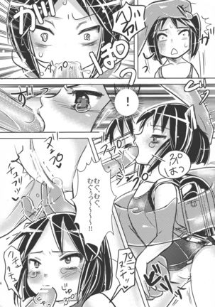 Sekai Seifuku Dekiru Kana? Page #36