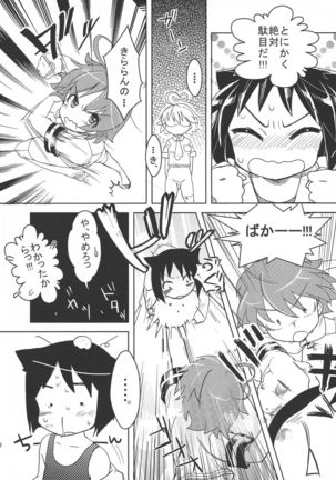 Image 4158876