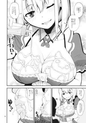 Keisotsu Les Osesse no Machi 3 Page #13