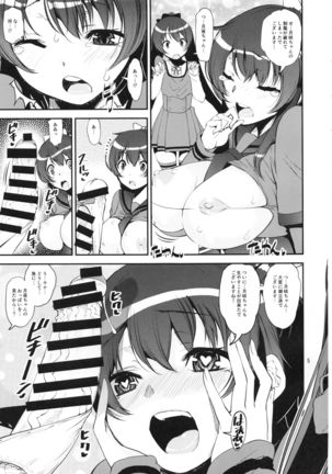 Image 4881024