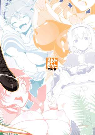 Keisotsu Les Osesse no Machi 3 Page #26