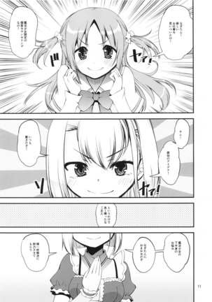 Image 4881028