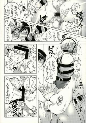 Otonari no Onii-chan ga Bokura no M Dorei ni Natte Kuremashita Page #31