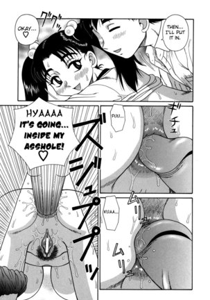 H Na Rakuen Bishou Koukan Nikki c2 Page #15