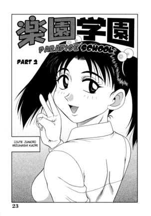 H Na Rakuen Bishou Koukan Nikki c2 Page #1
