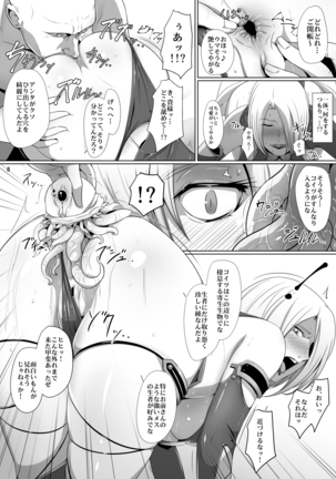 Image 7418319