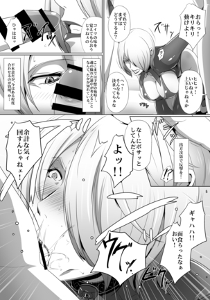 Image 7418316