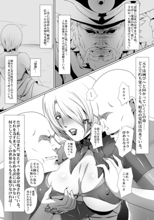 Image 7418315