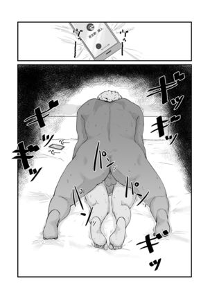 Kakkou no Hi -Takuran sareta Tsuma- Page #21
