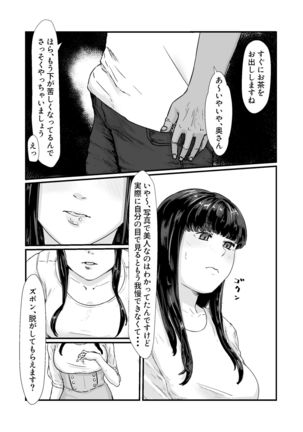 Kakkou no Hi -Takuran sareta Tsuma- Page #28