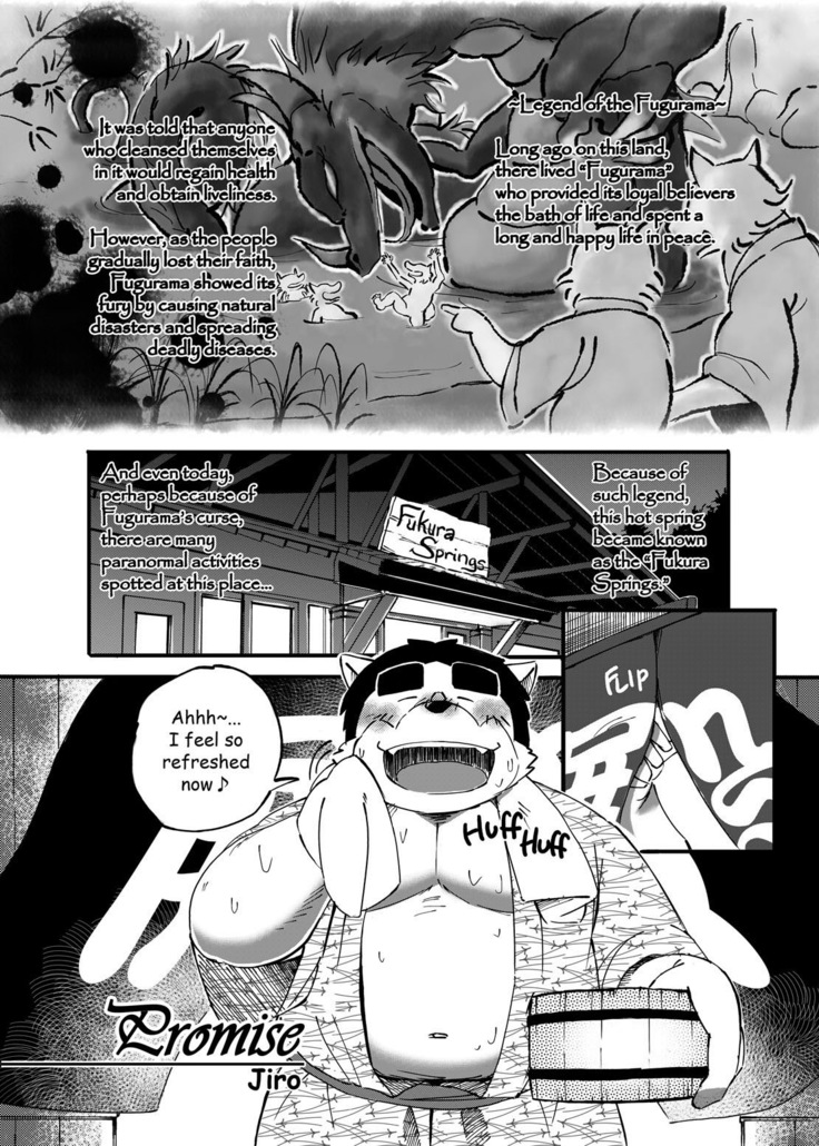 Some Like It Hot Spring