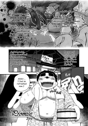 Some Like It Hot Spring Page #8