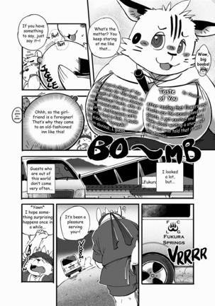 Some Like It Hot Spring Page #75