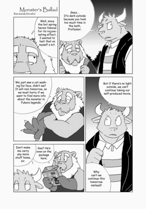 Some Like It Hot Spring Page #46