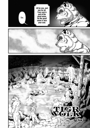 Some Like It Hot Spring Page #23