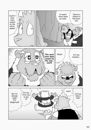 Some Like It Hot Spring Page #49