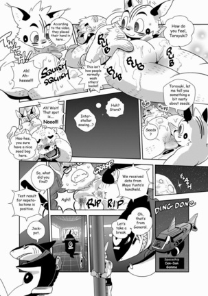 Some Like It Hot Spring Page #64