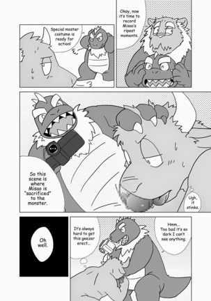 Some Like It Hot Spring Page #47