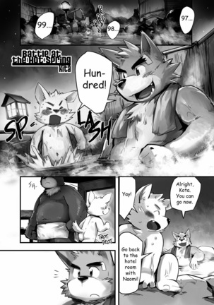 Some Like It Hot Spring Page #34