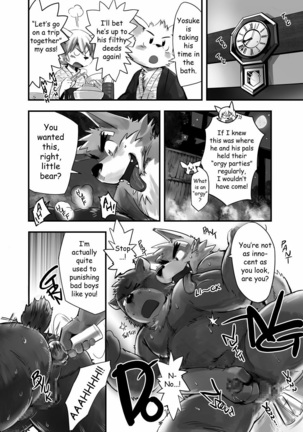 Some Like It Hot Spring Page #37