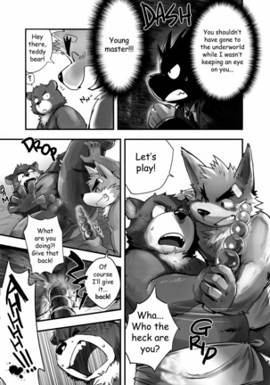 Some Like It Hot Spring Page #36
