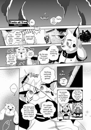 Some Like It Hot Spring Page #58