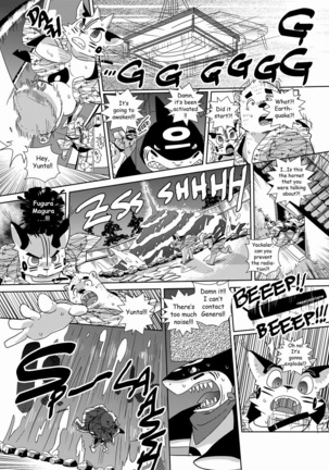 Some Like It Hot Spring Page #70