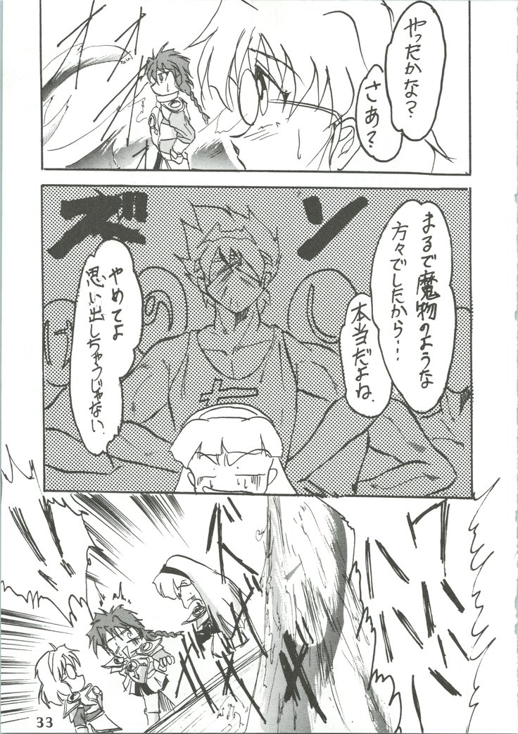 Majokko Knight 3