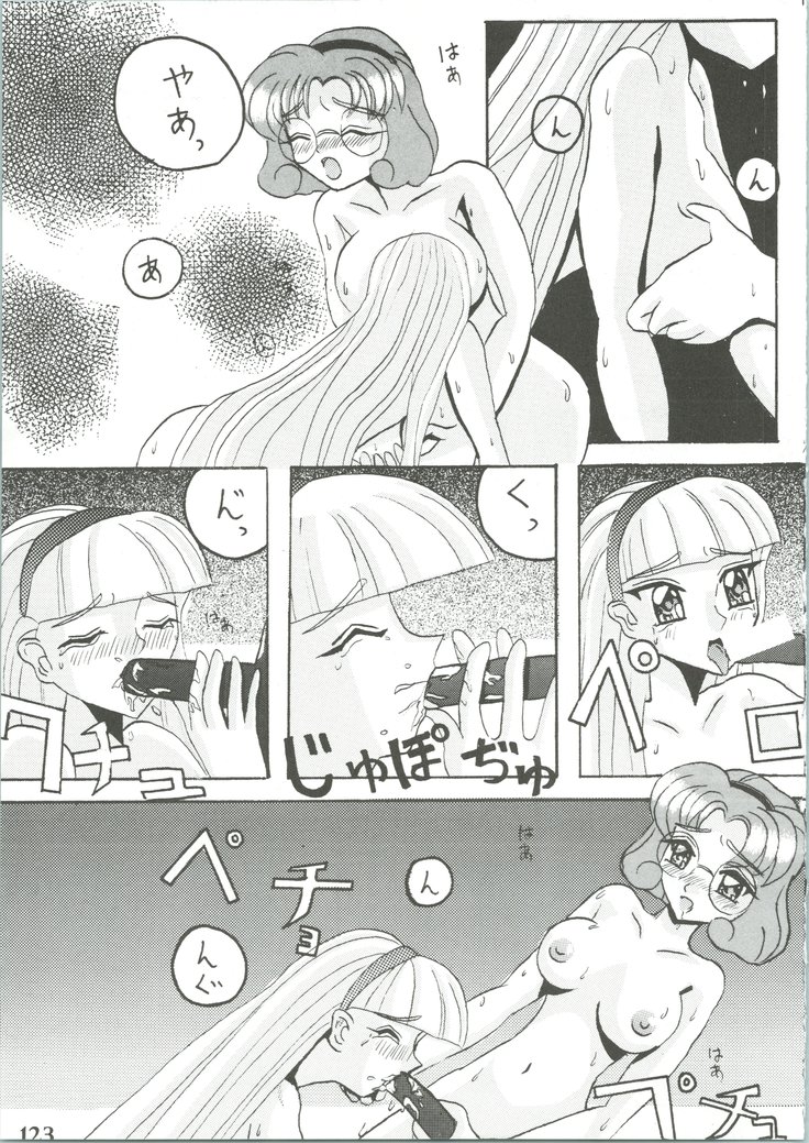 Majokko Knight 3