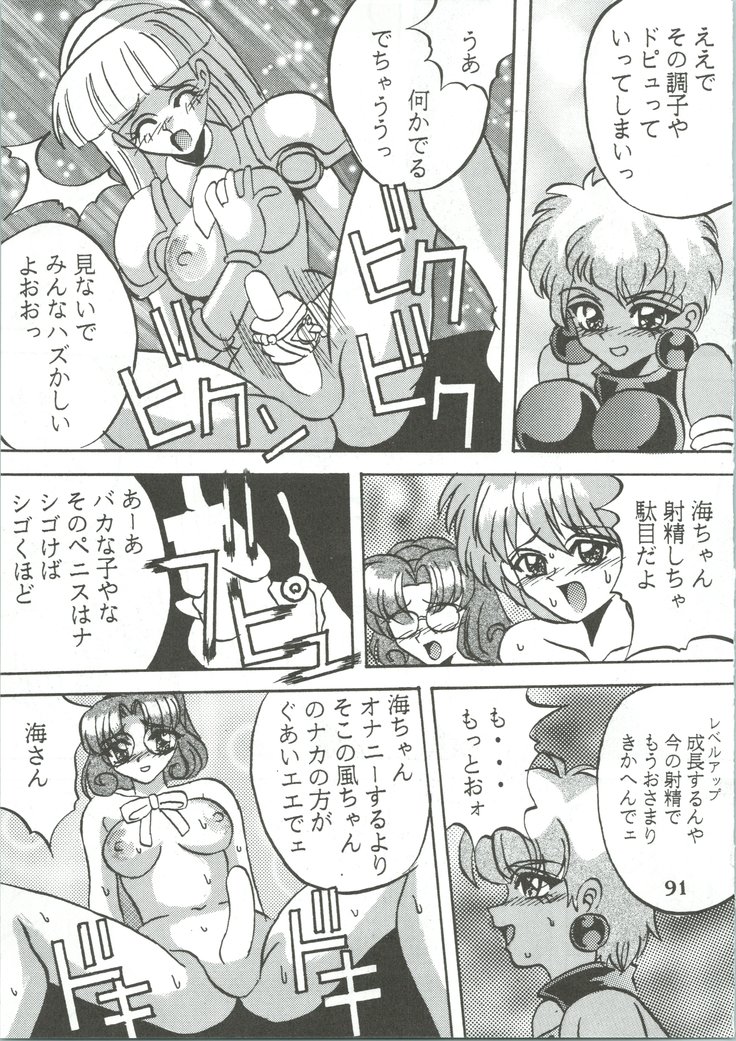Majokko Knight 3
