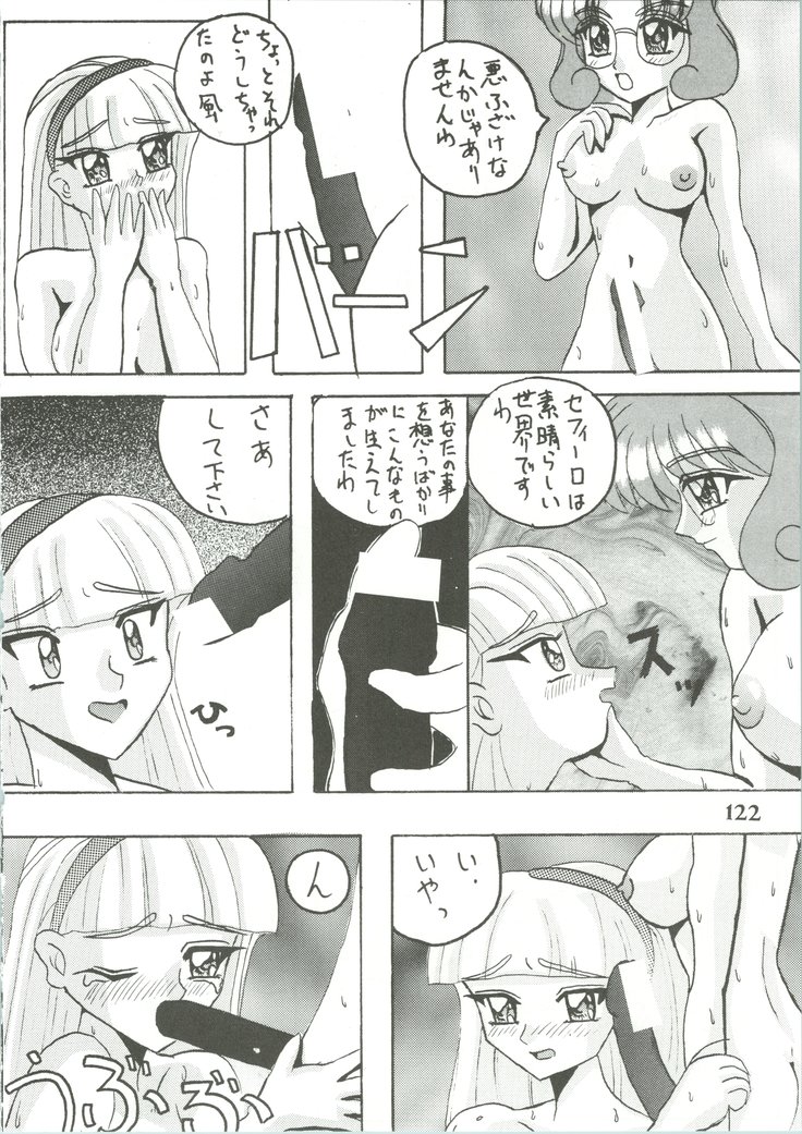 Majokko Knight 3