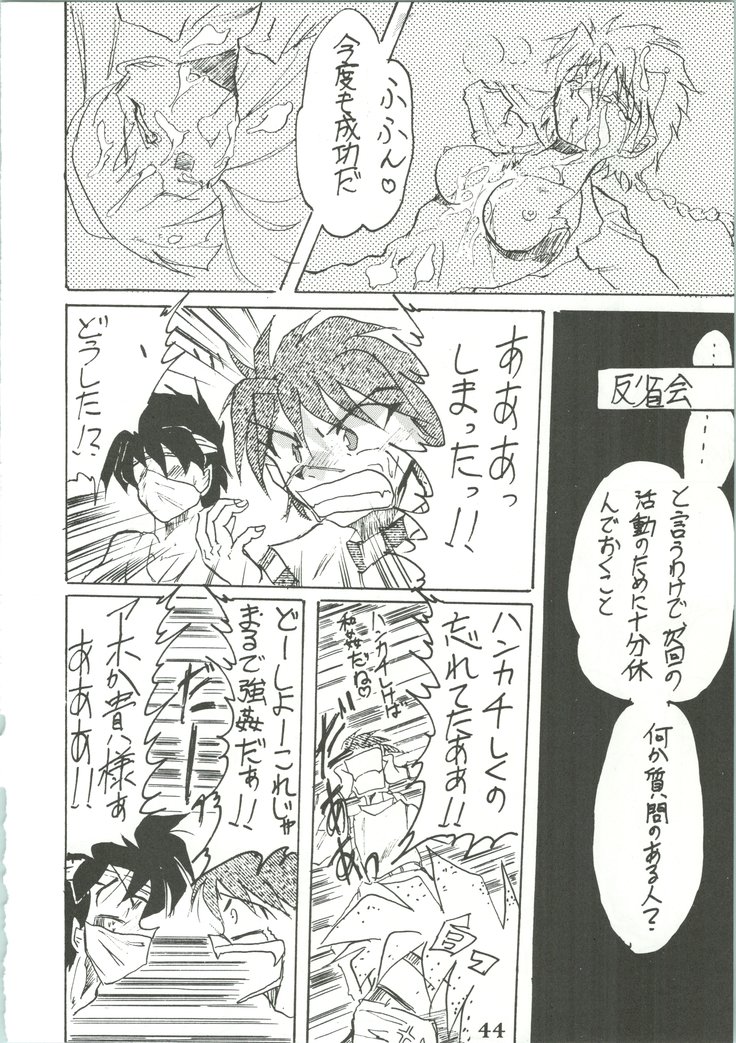 Majokko Knight 3